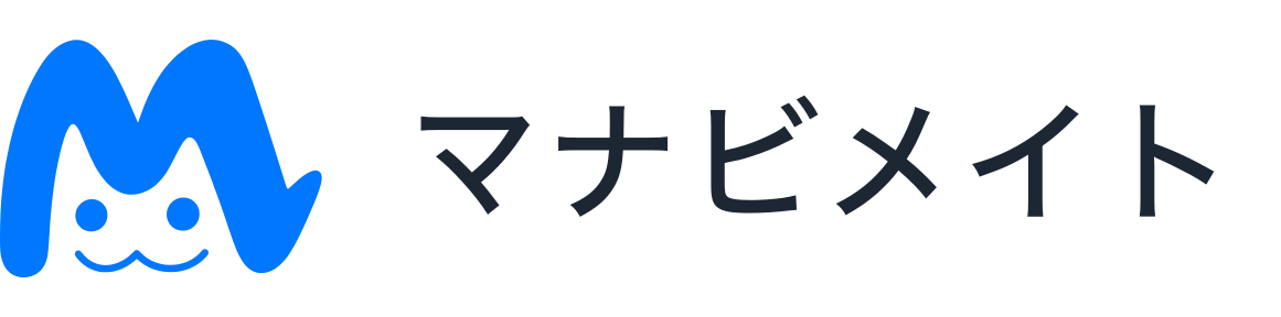 マナビメイト