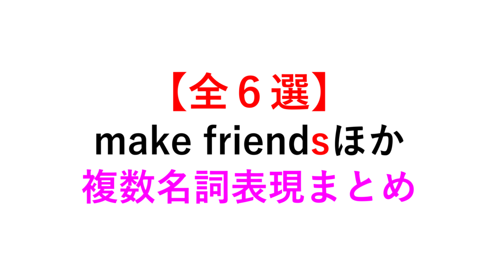 【意味/書き換え】”命令文, or さもないと”/”命令文, and そうすれば” - 死ぬほどわかる英文法ブログ