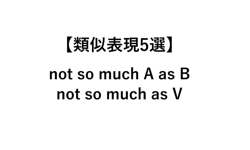 So Much A As B 